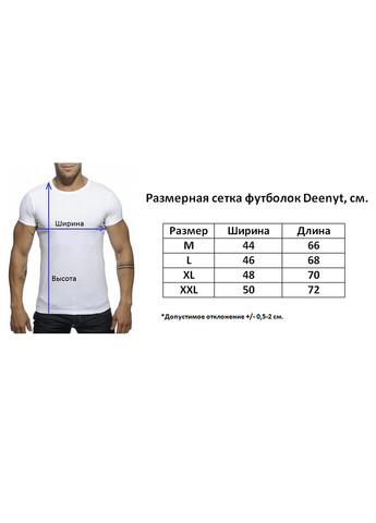 Красная спортивная футболка с коротким рукавом Deenyt