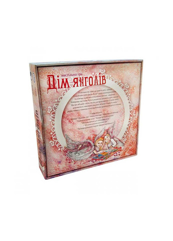 Настольная игра "Дом ангелов" 30101 5 деревянных фигурок Strateg (260268432)