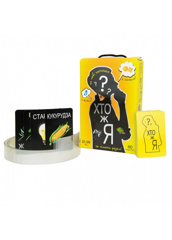 Настольная игра "Кто же я?" Strateg (260268358)