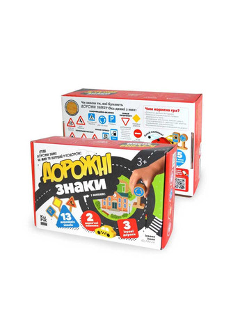 Дитяча гра навчально-пізнавальна "Дорожні знаки" Igroteco (260269007)