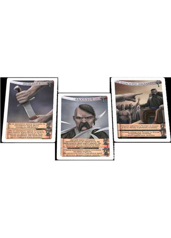 Настольная игра Казацкий поход Bombat (260268731)