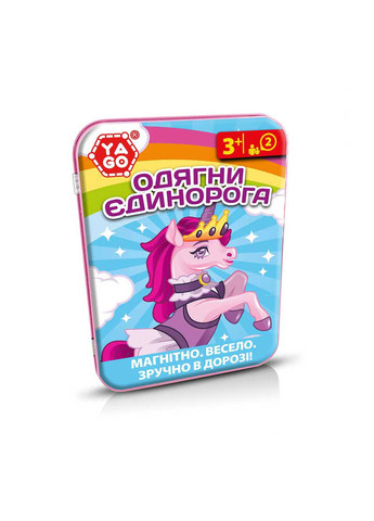 Настільна магнітна гра Наряди єдинорога Yago (260268522)