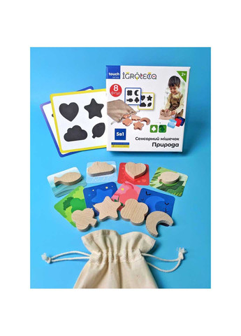 Сенсорный мешочек "Природа" 6 вариантов игры Igroteco (260269006)