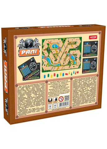 Настільна гра "Ралі" Artos Games (260268676)