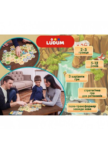 Настольная игра "Остров обезьян" Ludum (260269090)