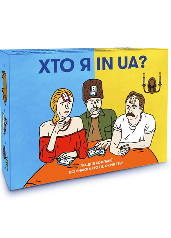 Игра для компании "Кто я in UA?" Orner - (260335913)