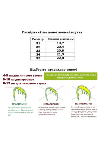 Черные тапочки Waldi