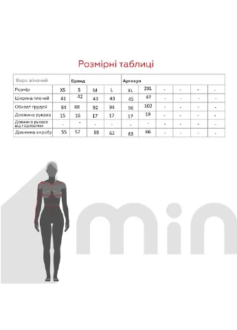 Футболка с принтом Onme - (260391452)