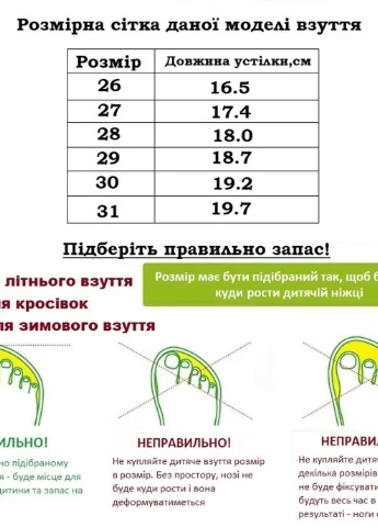 Кросівки Jong Golf (260395326)