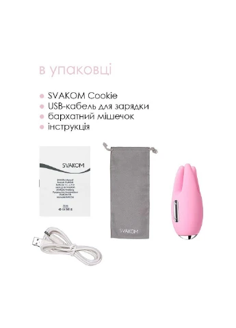 Кліторальний вібратор Cookie Pale Pink Svakom (260450347)
