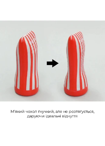 Мастурбатор Keith Haring Soft Tube Cup (SO1648) Tenga (260450901)