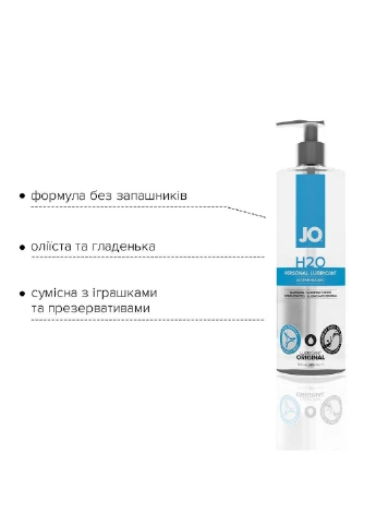 Лубрикант на водной основе H2O - ORIGINAL 480 мл (SO1692) System JO (260450878)