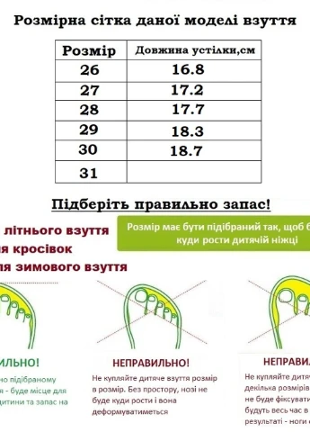 Кросівки BBT (260439253)