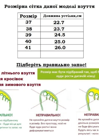 Кросівки Kimboo (260439304)