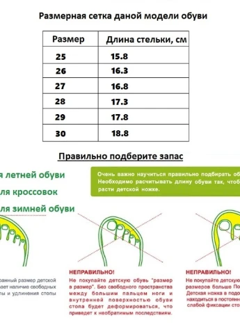 Кросівки Канарейка (260439270)