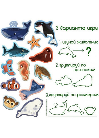 Набір магнітів "Морські Тварини" 3,7х17х12 см MAGDUM (260497733)