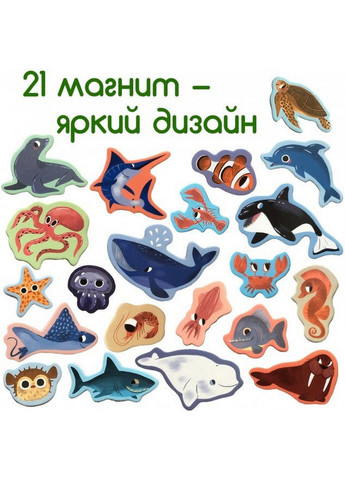 Набір магнітів "Морські Тварини" 3,7х17х12 см MAGDUM (260497733)