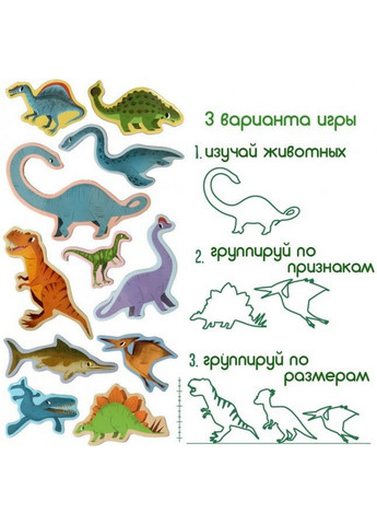 Набор магнитов "Большие Динозавры" 3,7х17х12 см MAGDUM (260497736)