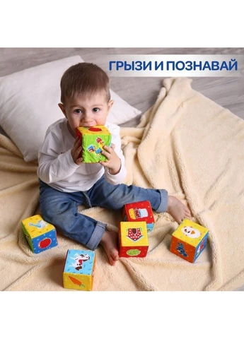 Набір кубиків "Тварини на фермі" 33х16,5х8 см Macik (260496689)