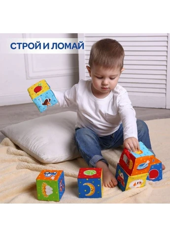 Набір кубиків "Тварини на фермі" 33х16,5х8 см Macik (260496689)
