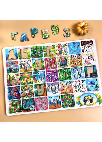 Дерев'яний пазл вкладиш "Український алфавіт" 1х45х31 см Ubumblebees (260496969)