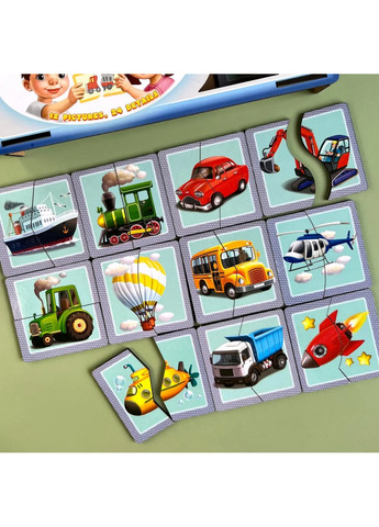 Настольная развивающая игра-пазл "Виды транспорта", 12 картинок-половино 4,5х25х9,5 см Ubumblebees (260499811)