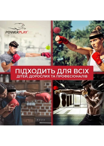 Файтбол набір 3 шт. 40-60 см PowerPlay (260497497)