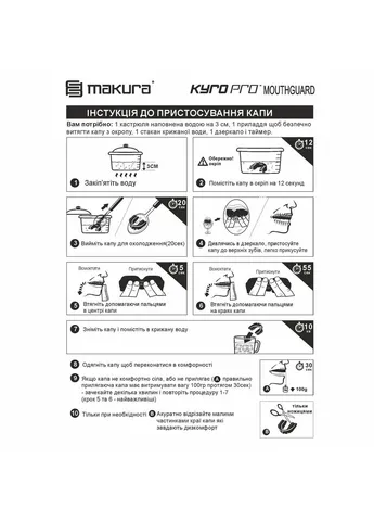 Капа (вік до 10) Дитяча No Brand (260496260)