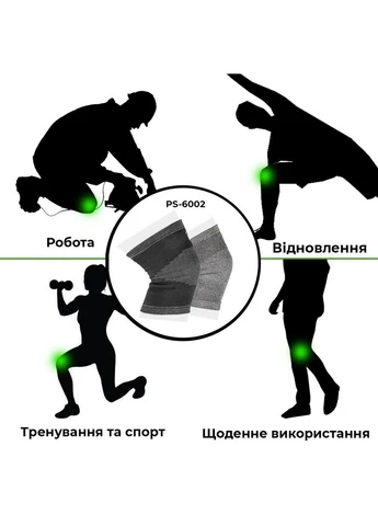 Наколінники (пара) M Power System (260498726)