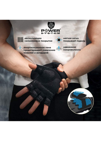 Перчатки для фитнеса XL Power System (260497671)