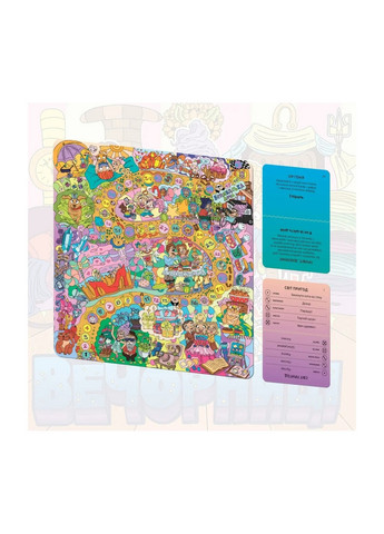 Настільна гра для компанії "Сімейні Вечірниці" Укр 4х22х22 см No Brand (260496278)