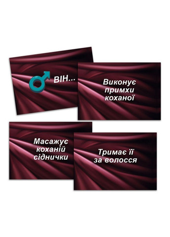 Еротична гра «Секс Рулетка» (UA) 18+ Flixplay (260497926)