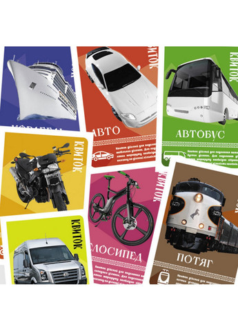 Настільна гра "Подорож Україною" на укр. Мови 6х25х25 см Arial (260496664)