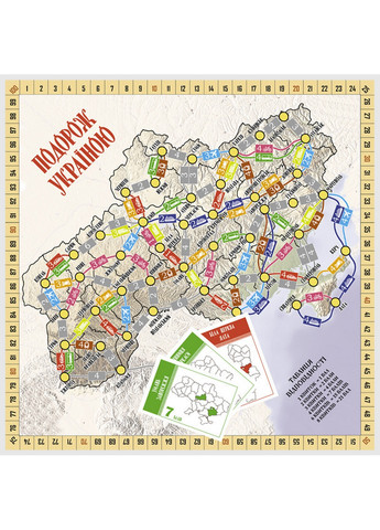 Настільна гра "Подорож Україною" на укр. Мови 6х25х25 см Arial (260496664)