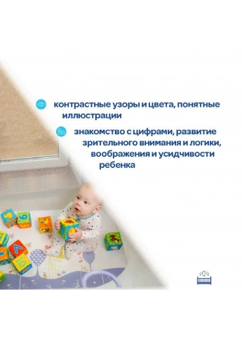 Набір кубиків "Цифри" 33х16,5х8 см Macik (260512548)
