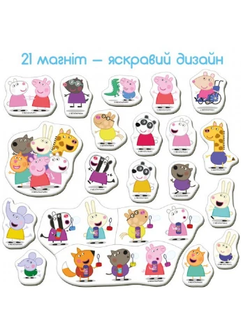 Набор магнитов "Свинка Пеппа. Друзья Пеппы" 4х17х12 см MAGDUM (260512567)