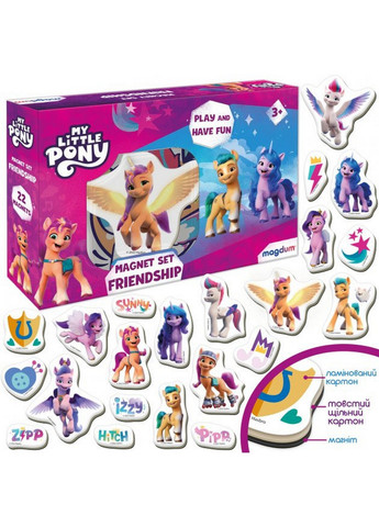 Набор магнитов "My Little Pony Дружба" 4х17х12 см MAGDUM (260512569)