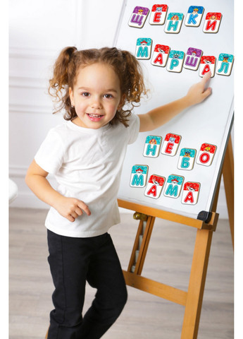 Детский набор магнитов Щенячий патруль "Азбука" 20,5х20,5х4 см MAGDUM (260514295)