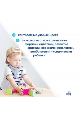 Набір кубиків конструктор "Совушка" 27х12х6 см Macik (260512554)