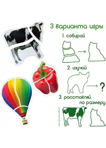Набор магнитных пазлов "Baby puzzle" 7х18х14 см MAGDUM (260513544)
