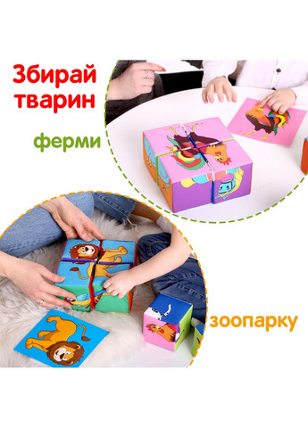 Набор мягких кубиков "Умные кубики" 8х32х16 см Macik (260512547)