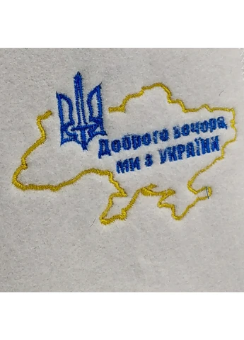 Шапка для лазні "Доброго вечора ми з України" Універсальний Luxyart (260515474)