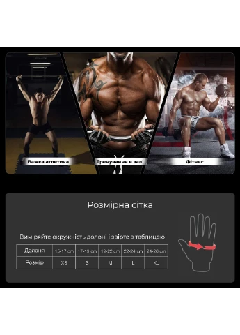 Перчатки для фитнеса L PowerPlay (260515130)
