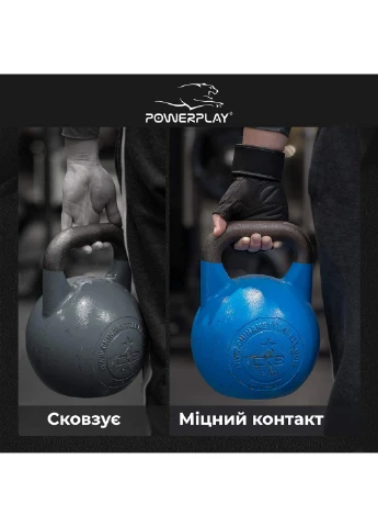 Перчатки для фитнеса L PowerPlay (260515130)