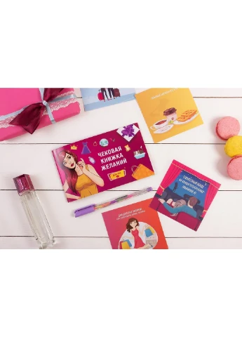 Чекова Книга Бажаний: Для Неї (UA) 12 стор Fun Games Shop (260513743)