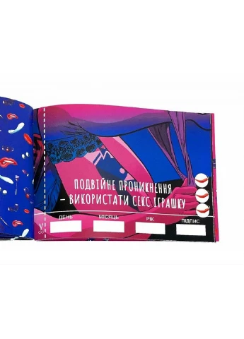 Чекова Книга SEX Бажань 18+ Flixplay (260512742)