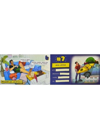 Чековая книга желанный «Dream book для него» (UA) 12 стр Bombat Game (260514380)