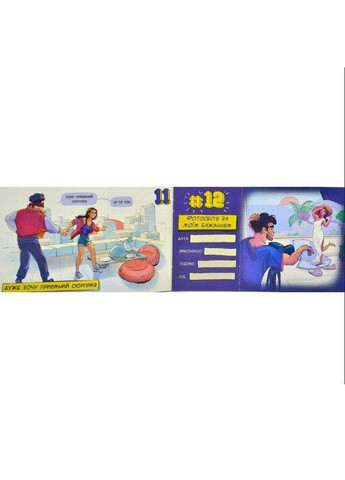 Чековая книга желанный «Dream book для него» (UA) 12 стр Bombat Game (260514380)