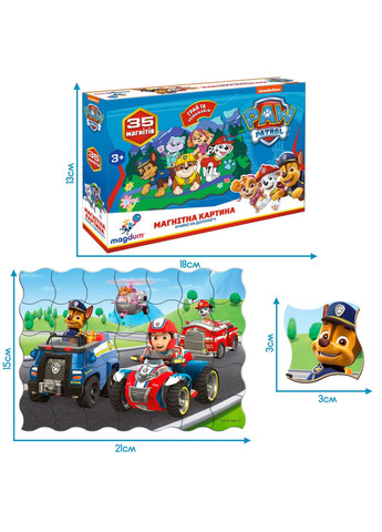 Дитячий набір магнітів Щенячий патруль "Вперед до пригод" 35 шт 18х13х4 см MAGDUM (260533150)