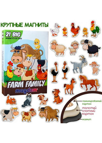 Набор магнитов "Ферма семейки" 3,7х17х12 см MAGDUM (260533154)